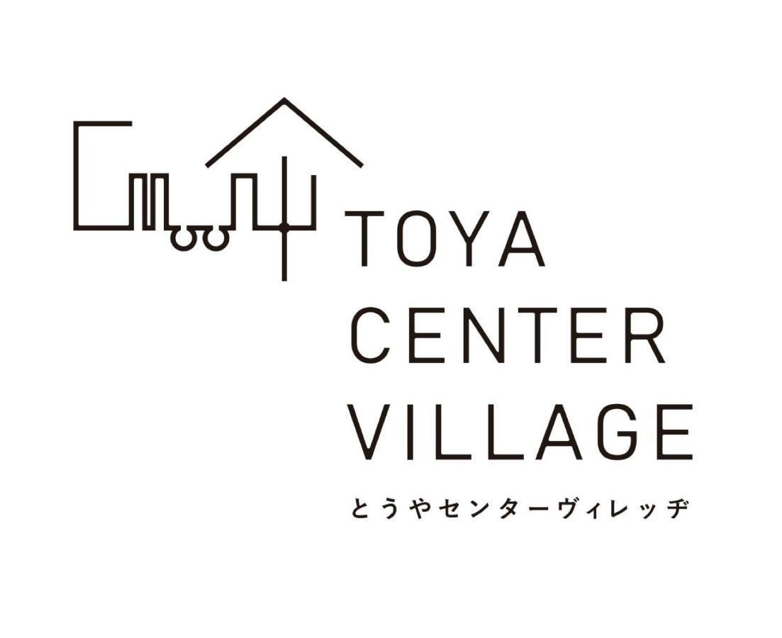 Toya Center Village Toyako Εξωτερικό φωτογραφία
